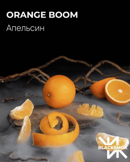 BLACK SMOK - Orange Boom (100г)