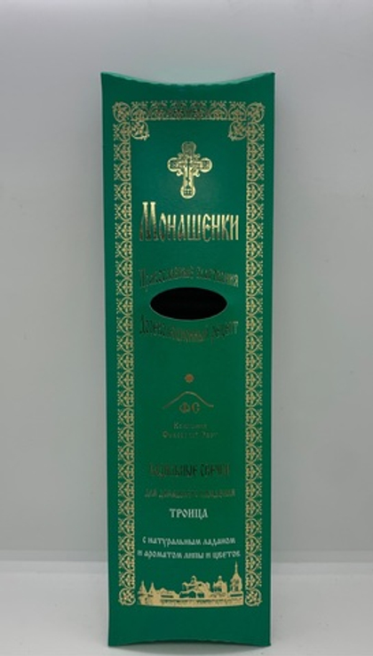 Кадильные свечки «Монашенки» Троица