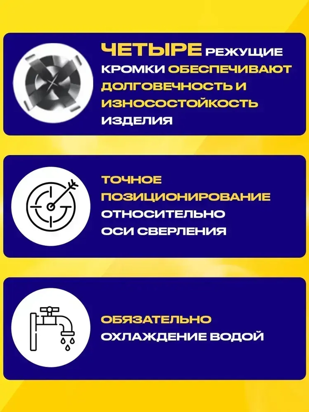 Сверло по керамике и стеклу четырехгранное диаметр 6 мм
