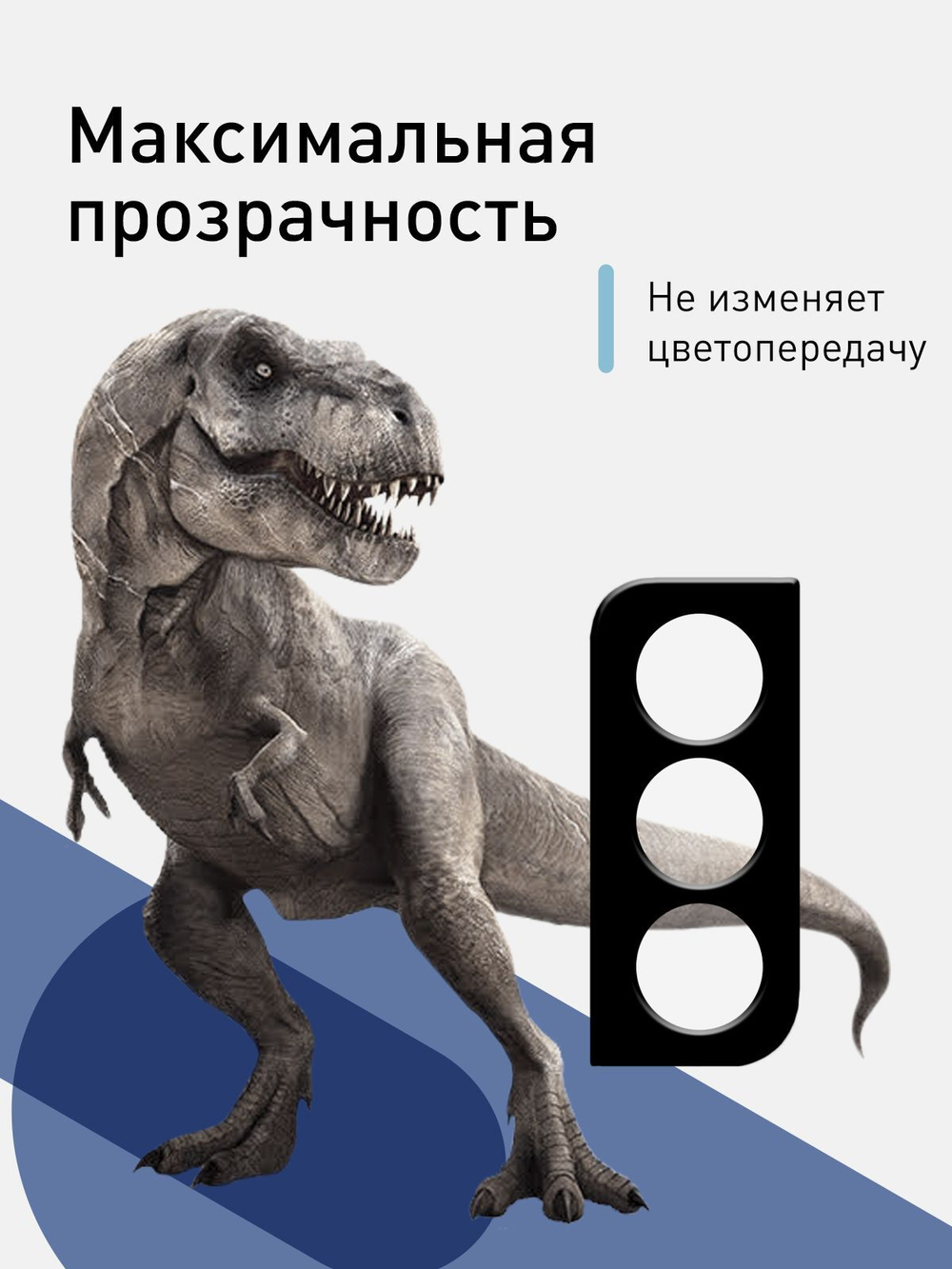 Стекло на камеру ROSCO для Samsung Galaxy S21;Samsung Galaxy S21+ оптом (арт. SS-S21(S21P)-3D-CAM-GLASS-BLACK)