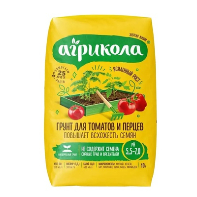 Грунт АГРИКОЛА  для Томатов и перцев 10 л (1/1)
