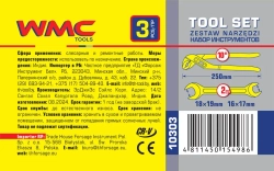 Набор инструментов 3пр. WMC TOOLS WMC-10303