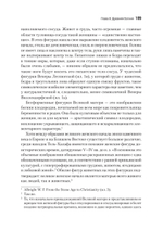 Великая мать. Женские изображения и символы