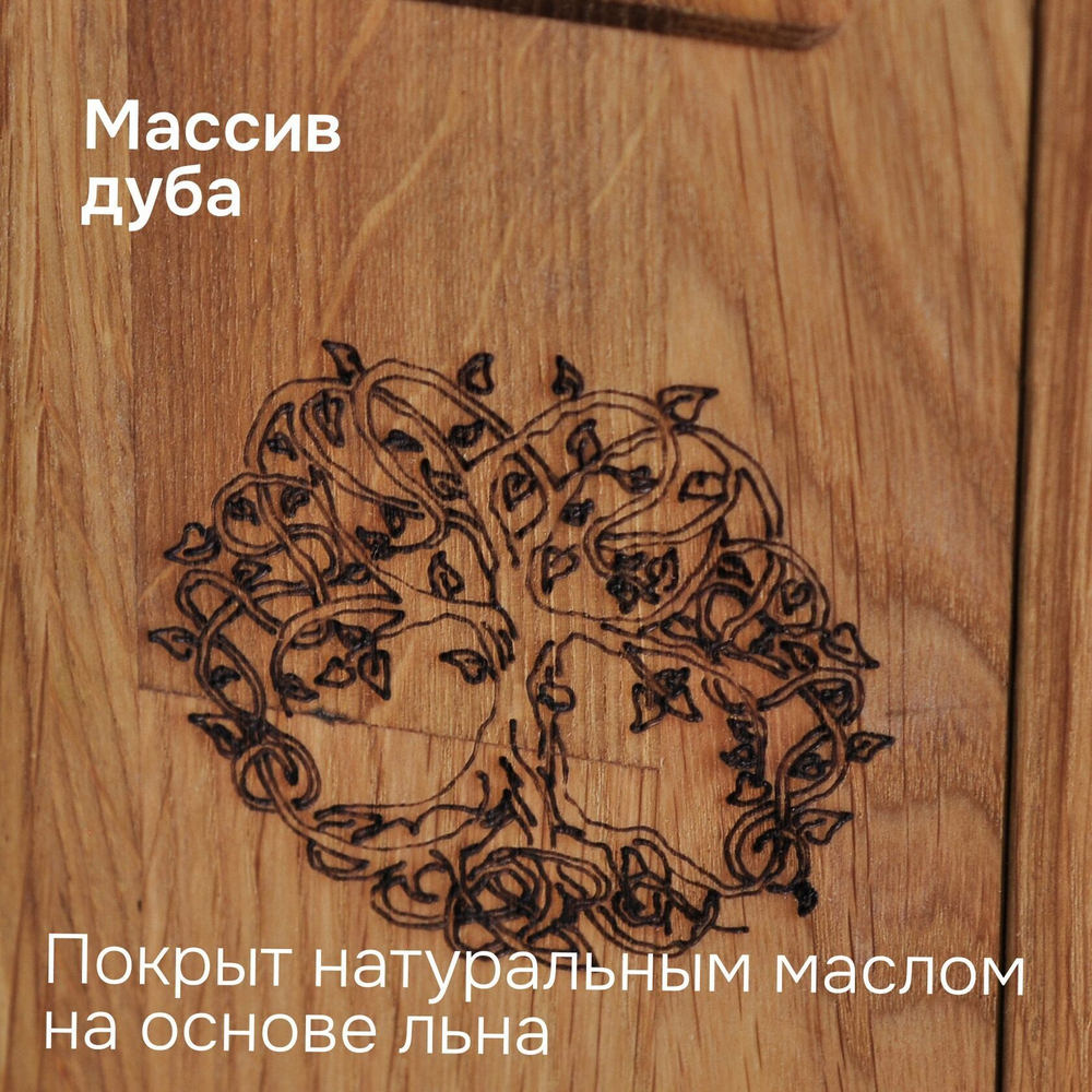 Подарочная коробка для вина из массива дуба