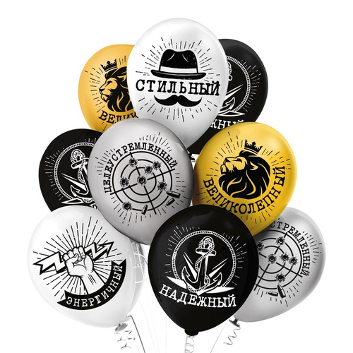 Шар латекс 12"30см Комплимент мужчинам