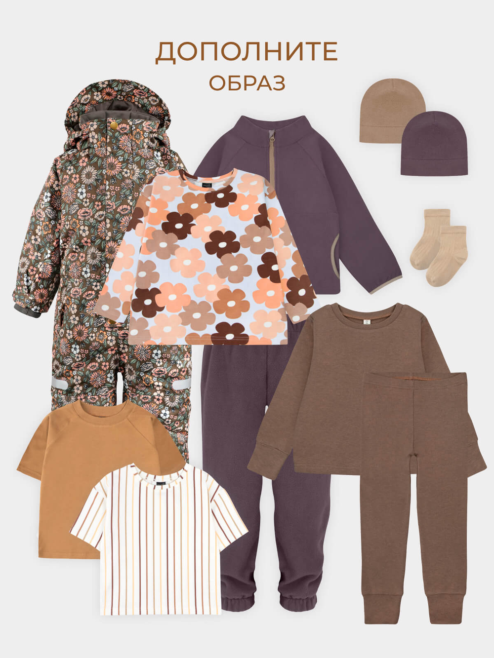 Лонгслив Mjölk Осенние цветы