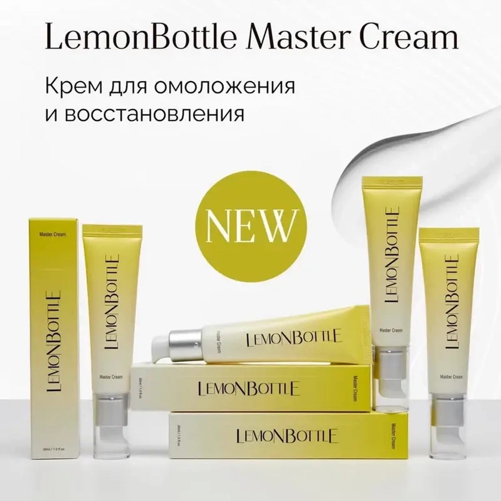 Master Cream Lemonbottle