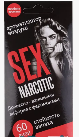Ароматизатор сухой Contex SEX NARCOTIC (Древесно-ванильная эйфория+феромоны)