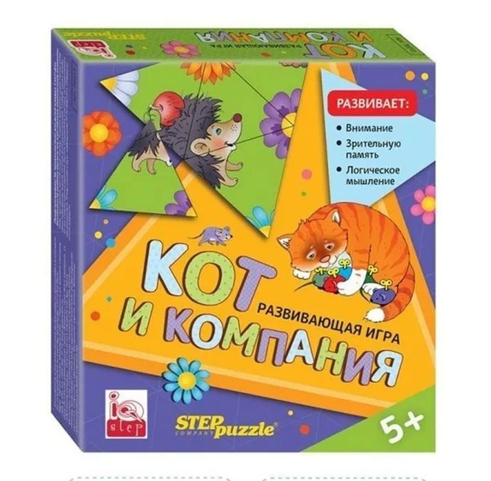 Игра "Тримино"
