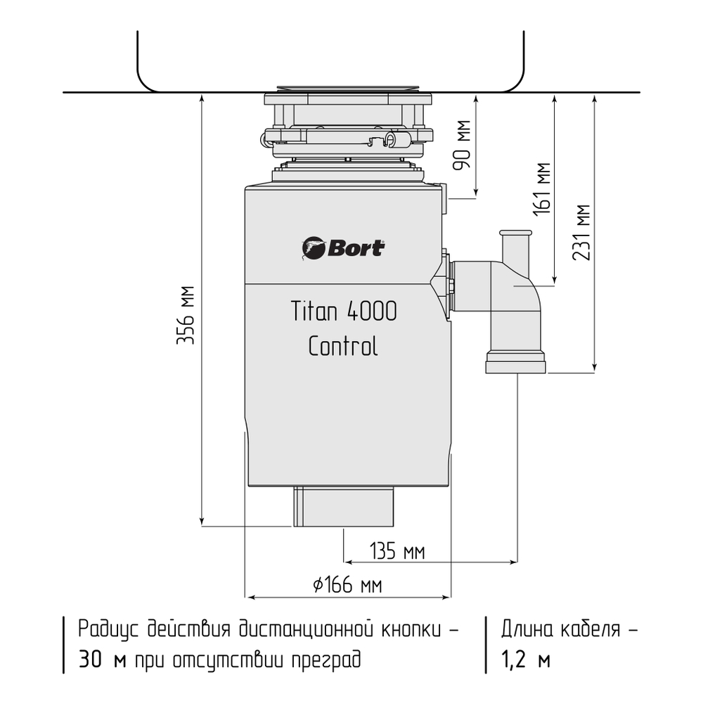 Измельчитель пищевых отходов BORT TITAN 4000 Control