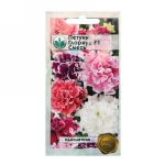 Семена Петуния Глориус смесь махровая F1 5шт