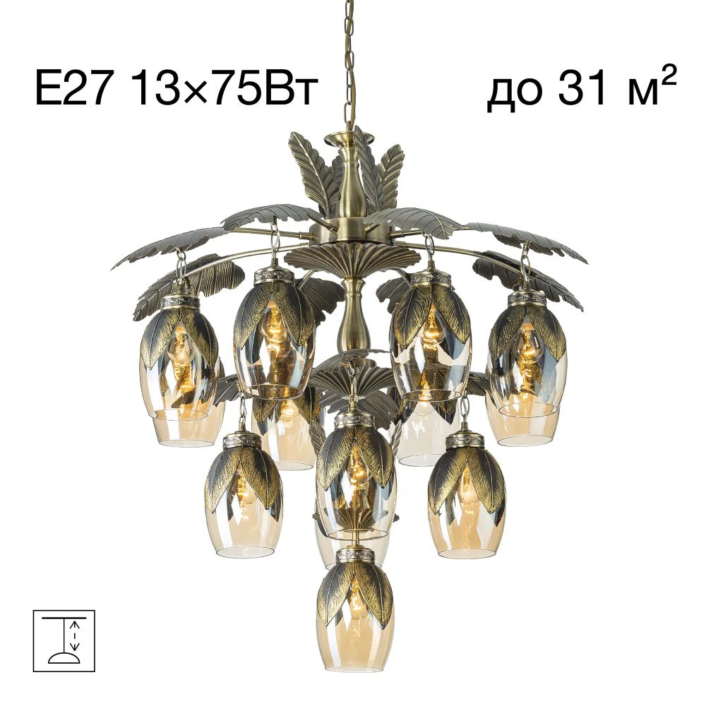 Citilux Garuda CL420193 Люстра подвесная Бронза