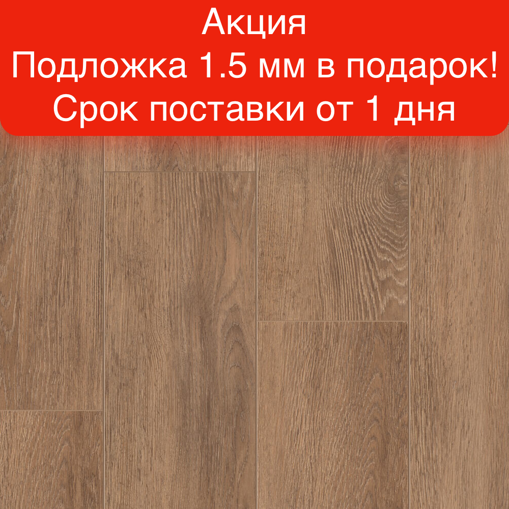 Замковая SPC-плитка Tarkett Blackwood