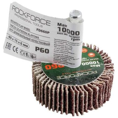 Круг шлифовальный лепестковый (P60, 40х15мм, цанга 6мм, max 10 000 об/мин) RockForce##Rock FORCE RF-FD660Р