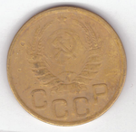 3 копейки 1943 VF-