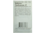 КАБАЧОК Грибовские 37 скороспелый (1г) Бел.пак (10шт)