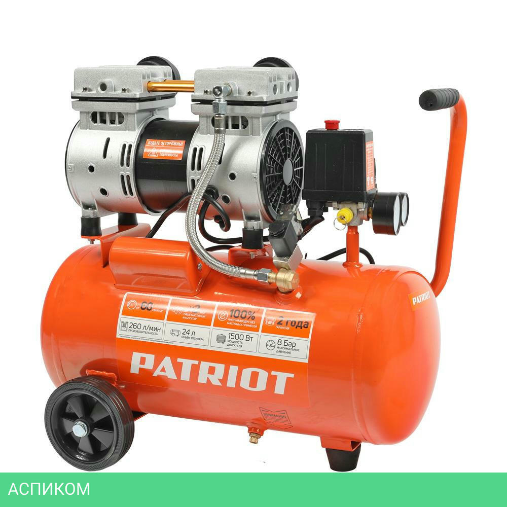 Компрессор Patriot WO 24-260S (525301921)