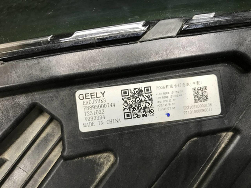 Фара левая Geely Monjaro (2021-н.в.) LED