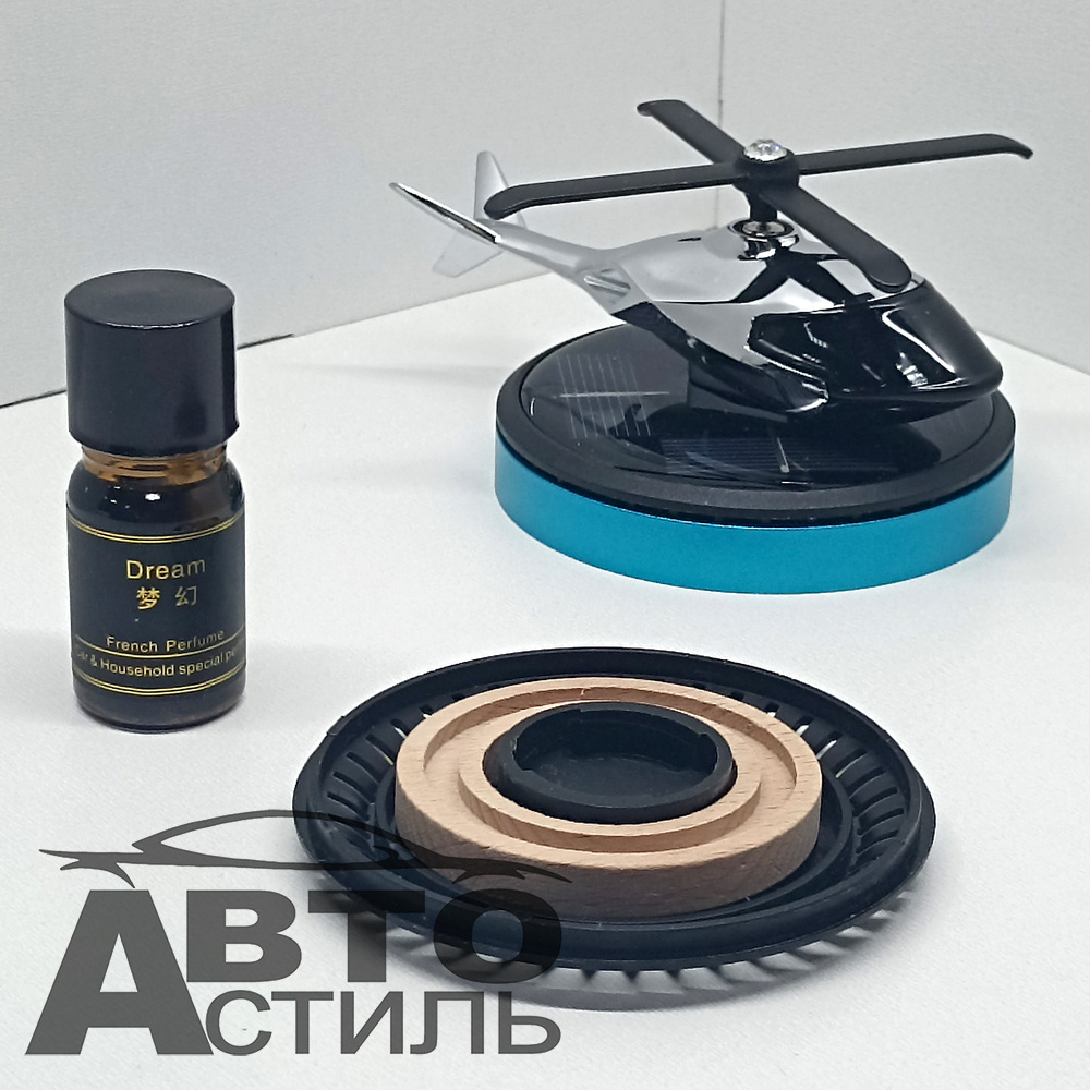 Ароматизатор-игрушка -на торпеду- Вертолет - солн батар (жидк)- YC-37BLU Blue