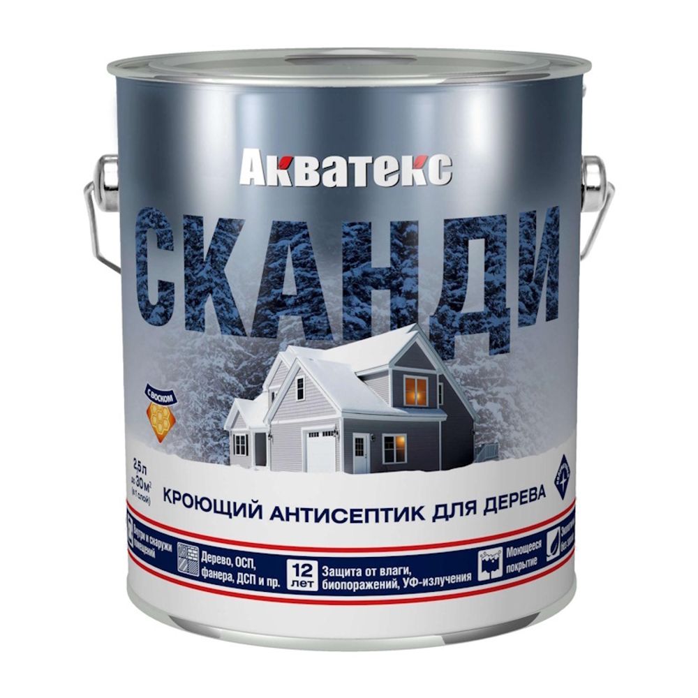 Пропитка по дереву Антисептик АКВАТЕКС Сканди имбирь  2,5л новая тара (пласт.ведро) (Рогнеда)