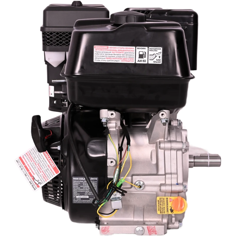 RATO R500 D25,0 R бензиновый двигатель с горизонтальным валом 15209
