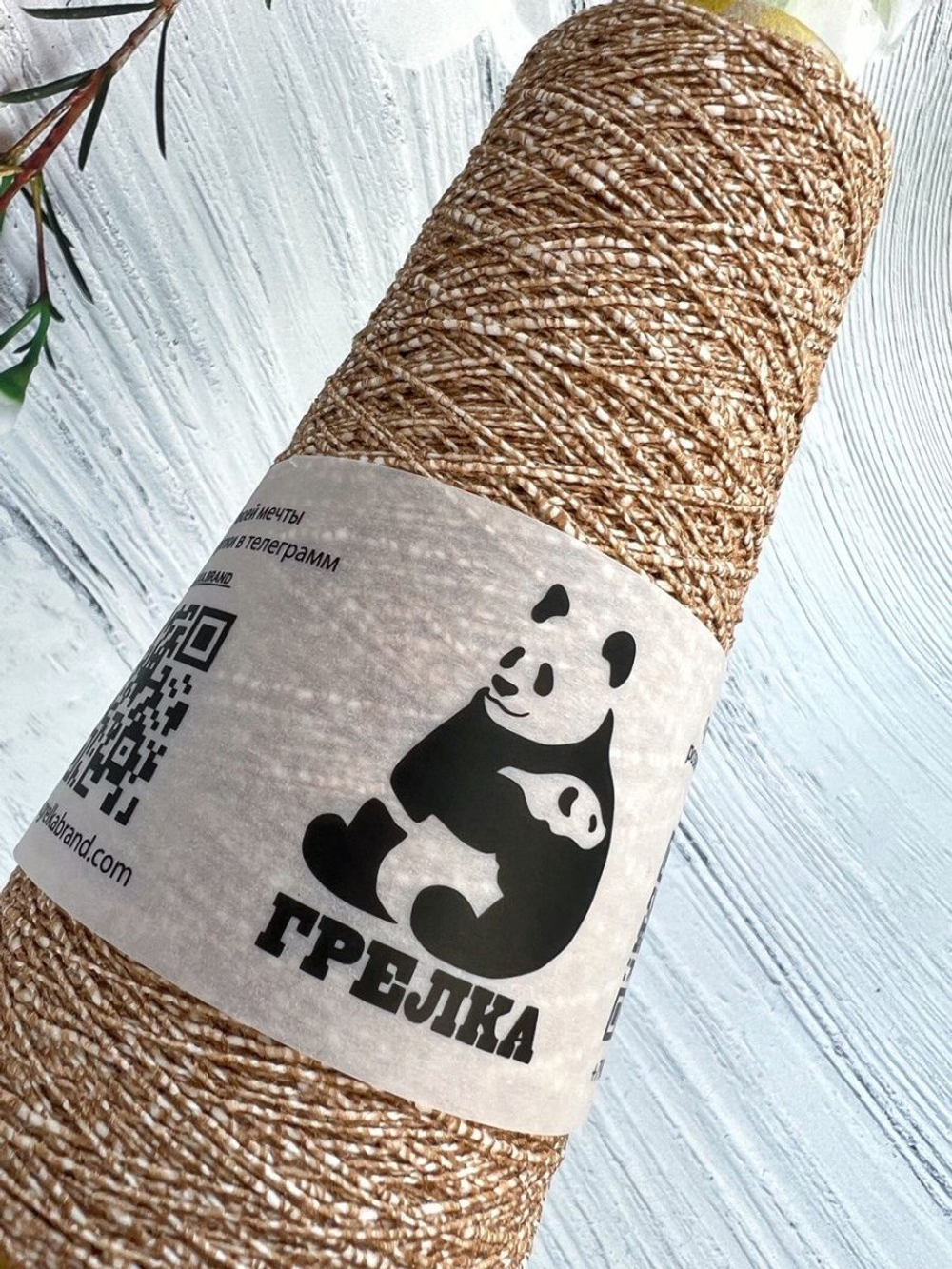 Пряжа Eco-Mild хлопковая