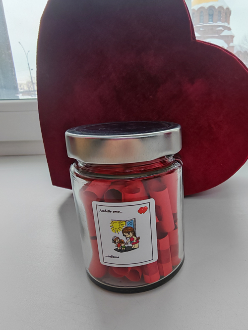 Баночка lovis