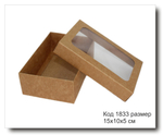 Коробка с окном код 1833 размер 15х10х5 см крафт картон