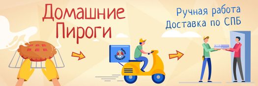 <span>Доставка за наш счет!</span>