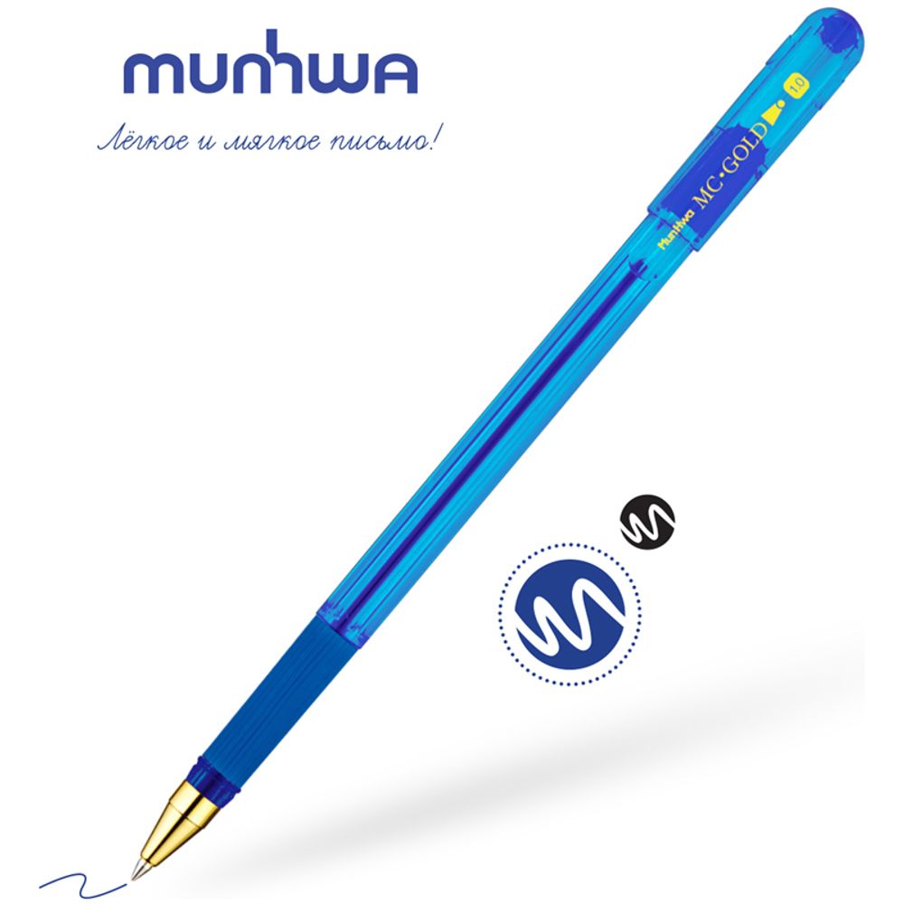 Ручка шариковая MunHwa "MC Gold" синяя, 1,0мм, грип, штрих-код