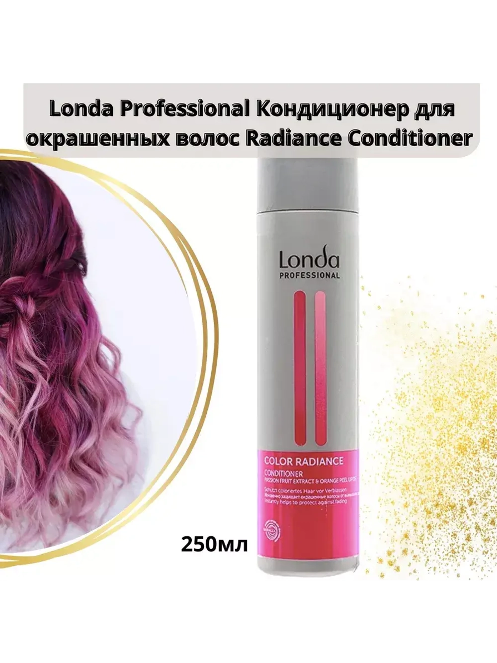 Несмываемый спрей-кондиционер для окрашенных COLOR RADIANCE