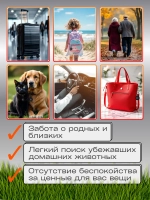GPS трекер для отслеживания ребенка, животных,машины.