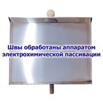 Бак расширительный открытого типа 15 л.  из нержавейки 1 мм.