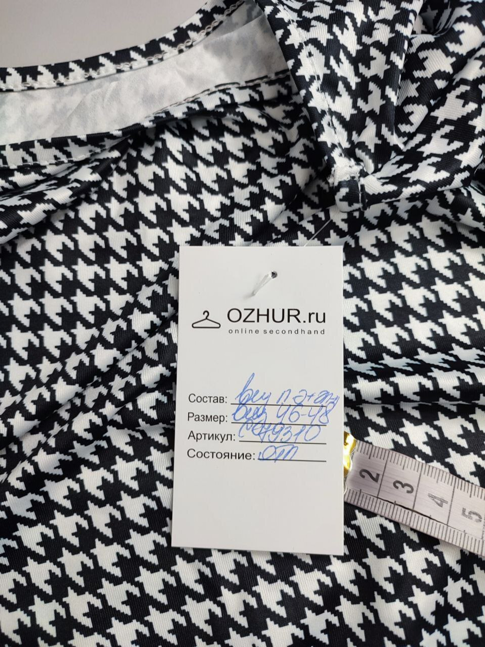 Платье стильное 46/48 размер