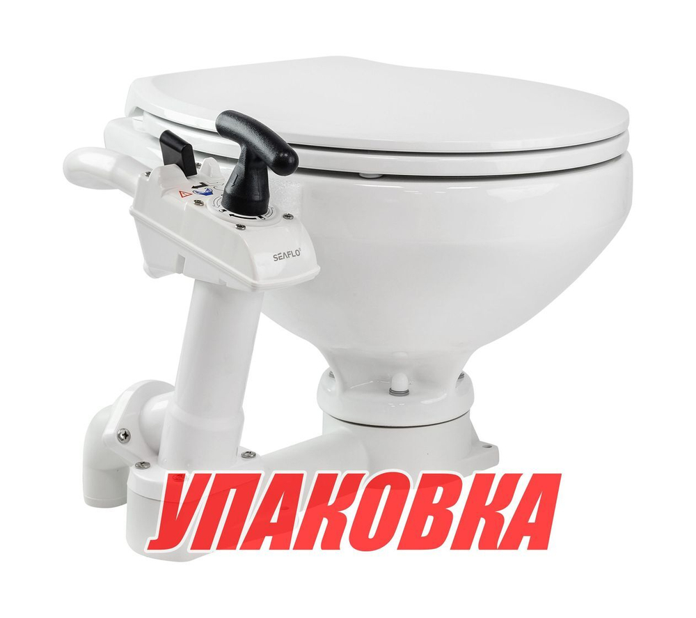 Унитаз с ручной помпой (Regular), SeaFlo (упаковка из 2 шт.)