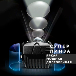 Фары U9P для автомобиля, мотоцикла (45000 Лм)