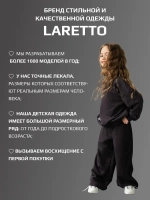 Костюм спортивный для девочки, худи, футболка и юбка