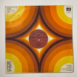 Винтажная виниловая пластинка LP Песняры, Игорь Лученок Гусляр (СССР 1980) (Безликий Конверт)