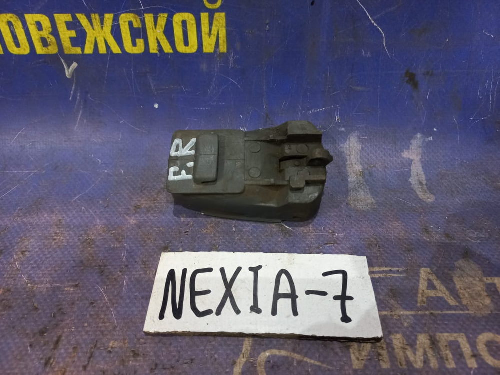 Ручка двери передней правой салонная DAEWOO NEXIA 1998