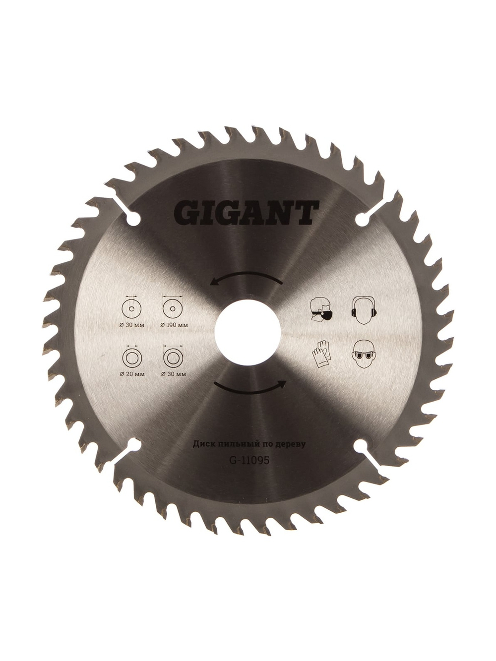 Диск пильный по дереву (190х2х30/20 мм; 48Z) Gigant G-11095