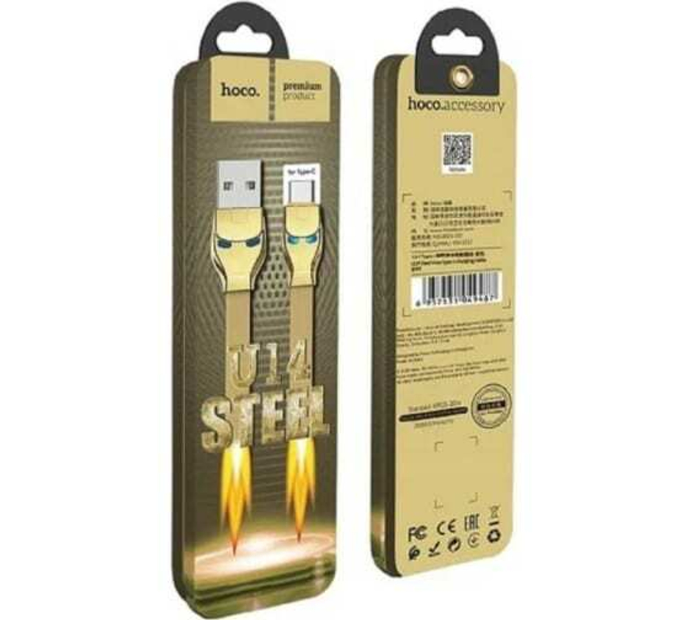 Кабель USB - TypeC HOCO U14 (золото) 1м