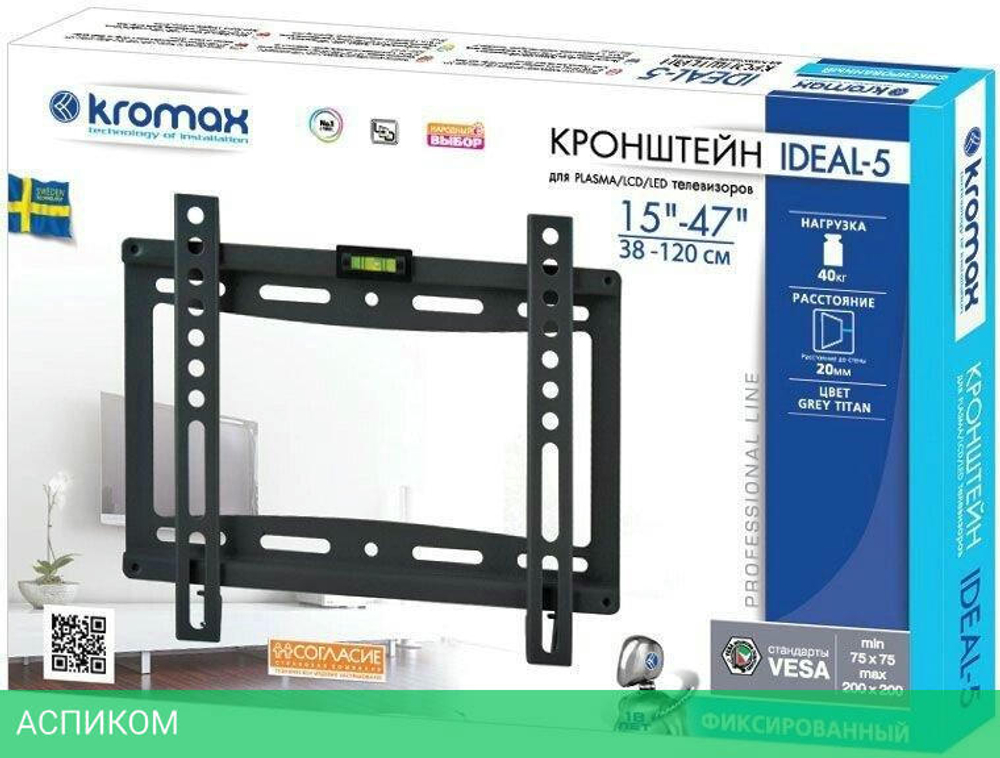 Кронштейн Kromax Ideal-5W белый (26021)