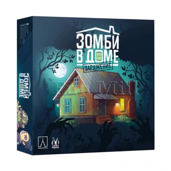 Настольная игра: Зомби в доме: Заражение