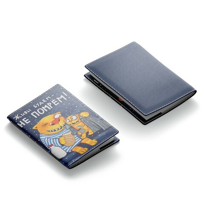 Обложка для паспорта "Живы будем - не помрём!"