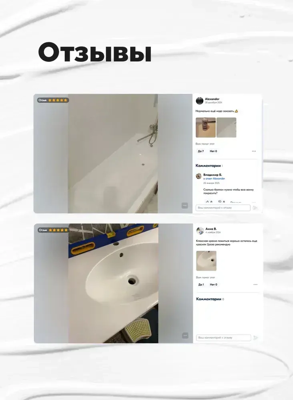 Эмаль для ванн и керамики акриловая HAMMER белая 520 мл / 0,27 кг