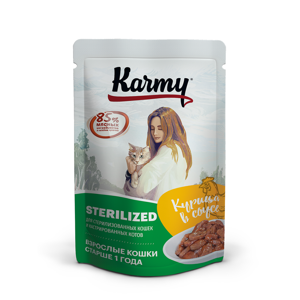 Karmy Sterilized Влажный корм для стерилизованных кошек курица в соусе, 80 гр