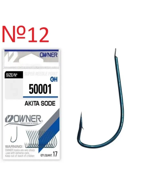 Крючок Akita Sode blue