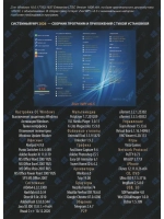 ZVER DVD 2026 - Windows 10 (DVD)