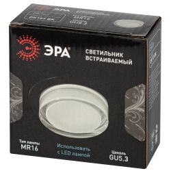 Светильник встраиваемый декоративный ЭРА DK107 BK под лампу MR16 GU5.3 черный | Декоративные встраиваемые светильники