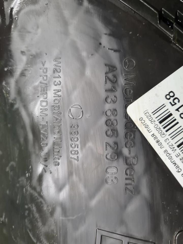 Решетка бампера левая Mercedes E W213 (2020-2023)